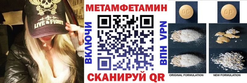OMG вход Весьегонск АМФ 97%