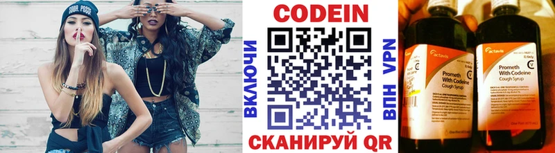 даркнет сайт  Весьегонск  ОМГ ОМГ как войти  мориарти состав  Codein Purple Drank 