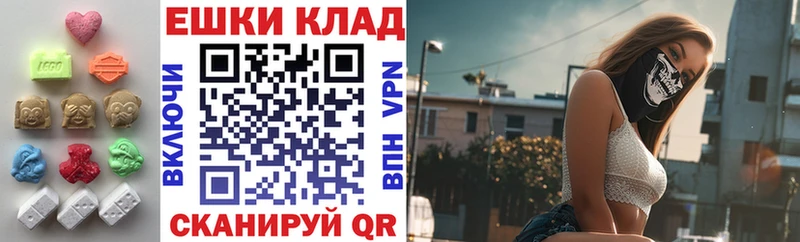 наркота  Весьегонск  нарко площадка состав  Экстази бентли 