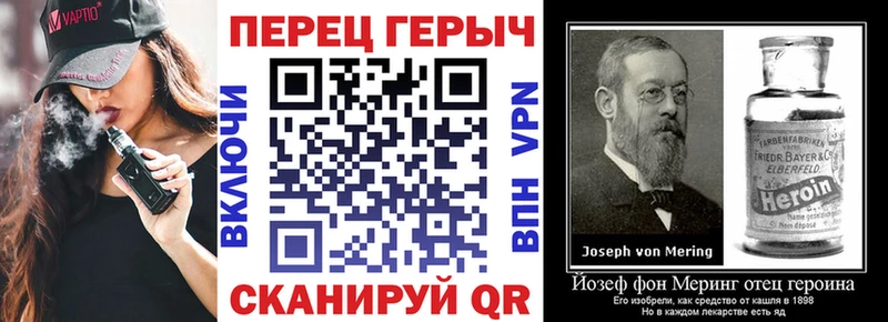 Героин белый Весьегонск