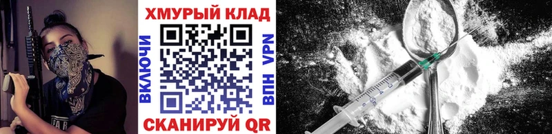 где продают наркотики  Весьегонск  Героин афганец 