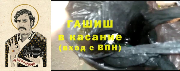герыч Баксан