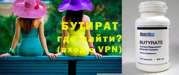 ECSTASY Балабаново