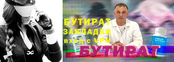 герыч Баксан