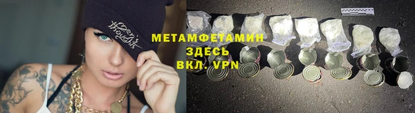 ECSTASY Балабаново