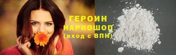 герыч Баксан