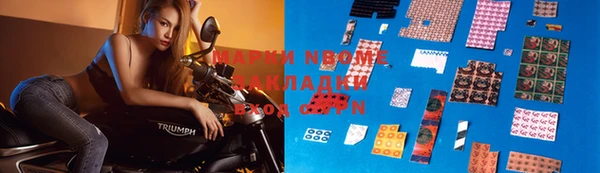 альфа пвп Ельня