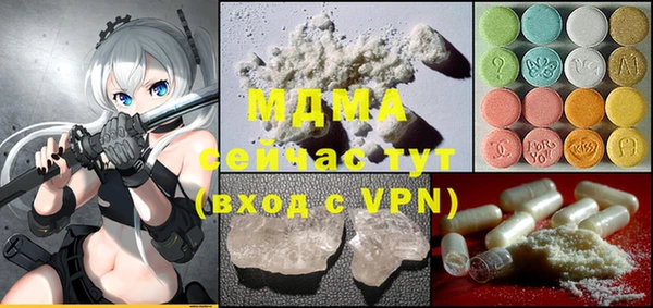 ECSTASY Балабаново