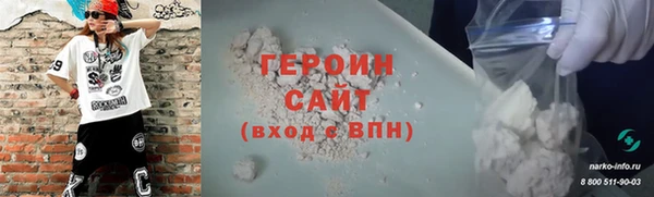 герыч Баксан