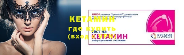 ECSTASY Балабаново