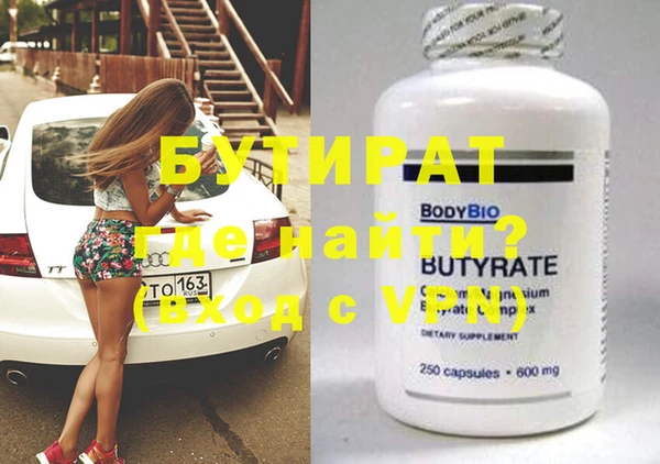 ECSTASY Балабаново