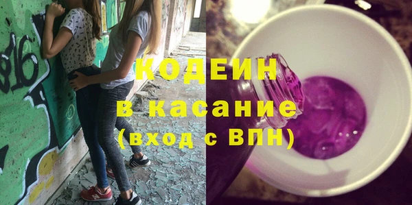 герыч Баксан