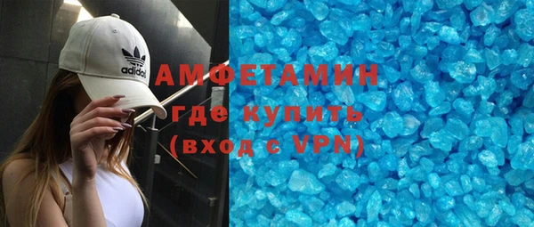 герыч Баксан