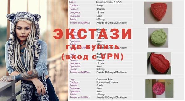 мдма Балахна