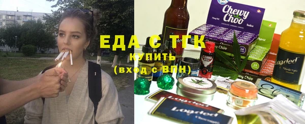 ECSTASY Балабаново