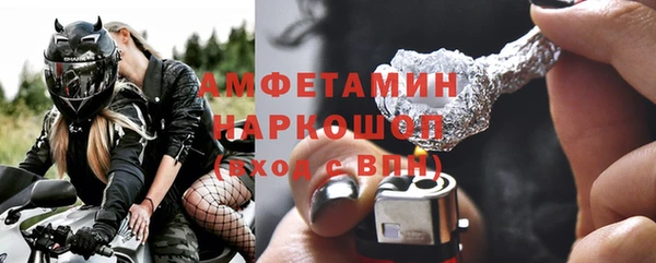 ECSTASY Балабаново
