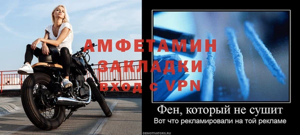 ECSTASY Балабаново