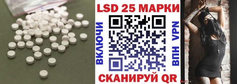 Лсд 25 экстази кислота Весьегонск