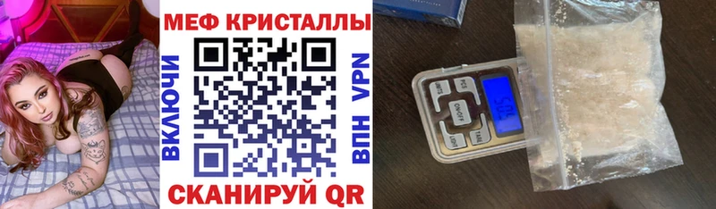купить наркотики сайты  Весьегонск  Меф mephedrone 