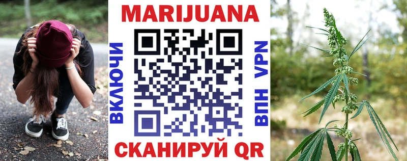 Конопля OG Kush  Весьегонск 